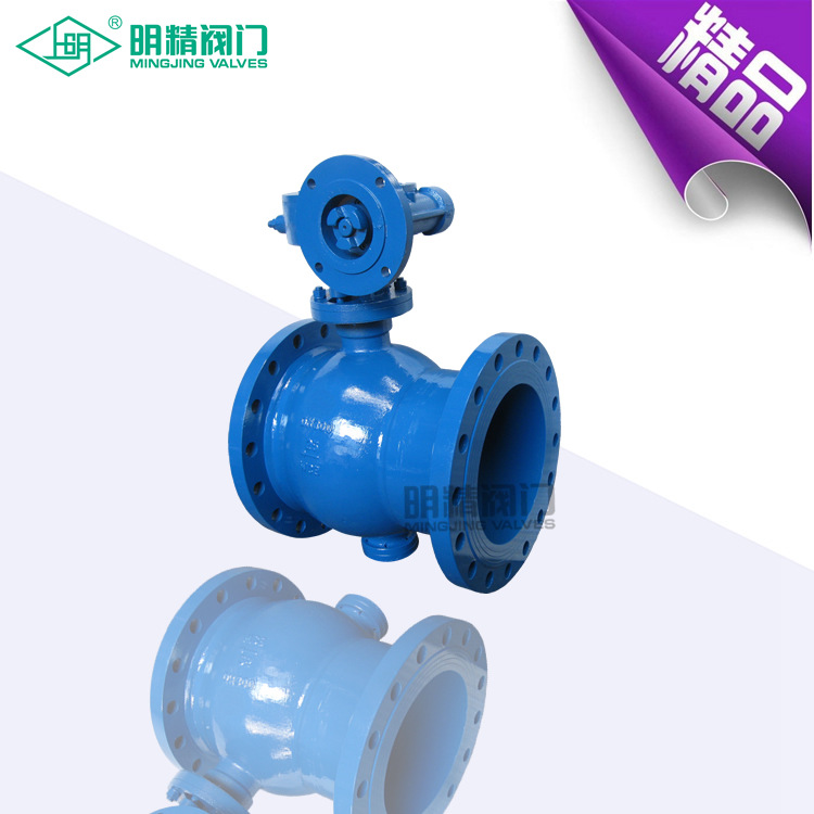 供应球阀,法兰球阀,不锈钢球阀，偏心半球阀