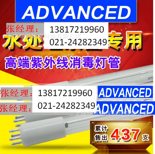 C091W