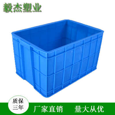 内尺寸575*390*350食品塑料周转箱 电子物流塑胶箱厂家直销|ms
