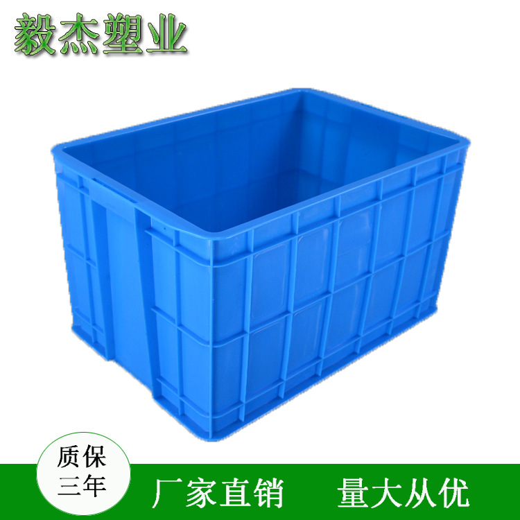 内尺寸575*390*350食品塑料周转箱 电子物流塑胶箱厂家直销|ms