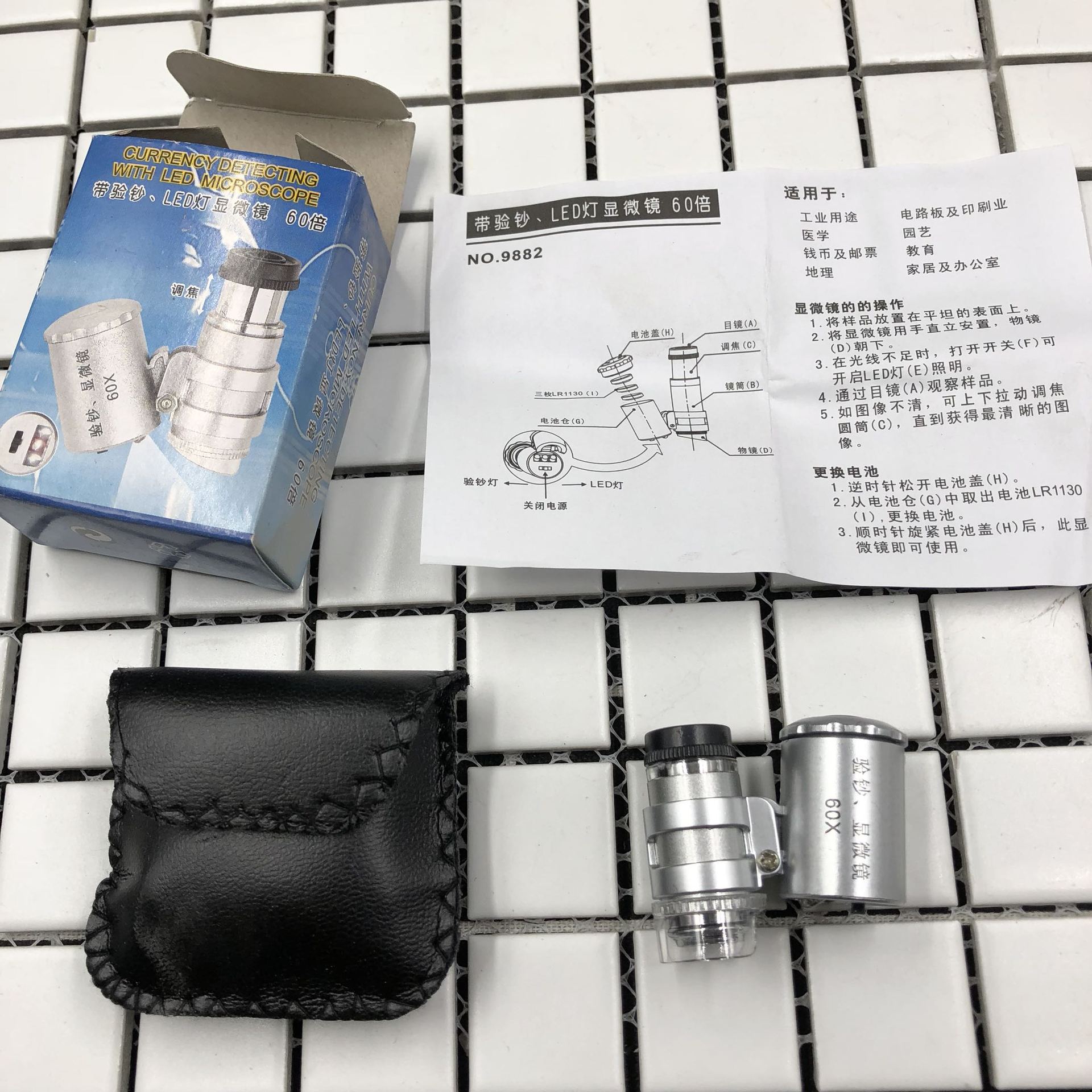 工厂直销 60倍显微镜带验钞灯LED灯江湖新奇特灯迷你显微放大镜