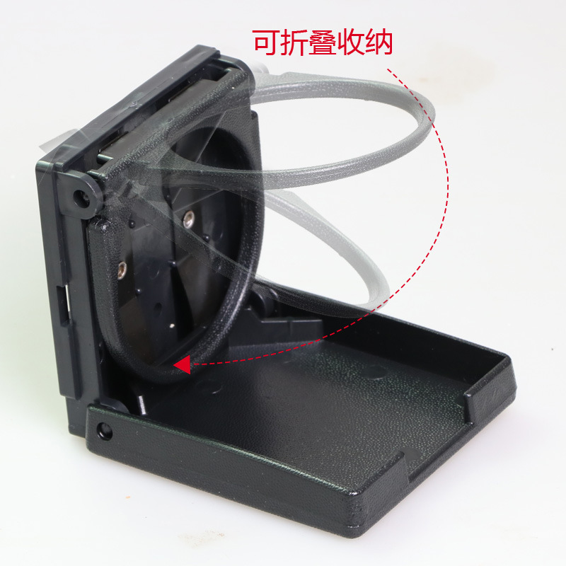 Engrosado coche modificado titular de la taza de agua titular de la bebida titular de la taza de plástico coche eléctrico barco pesca caja titular de la taza 7,5 cm