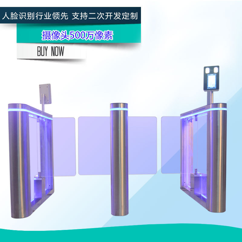 政务机关人脸识别考勤系统 人脸识别方案 人脸识别门禁系统