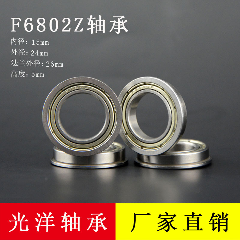 UCT206方形带座外球面轴承 精工品质 外球面轴承 内径30