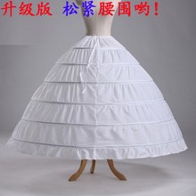 婚纱裙撑加长加大六钢圈超蓬新娘礼服演出特大造型内衬裙