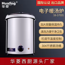 肉品加工设备;炊事设备;酒店设备