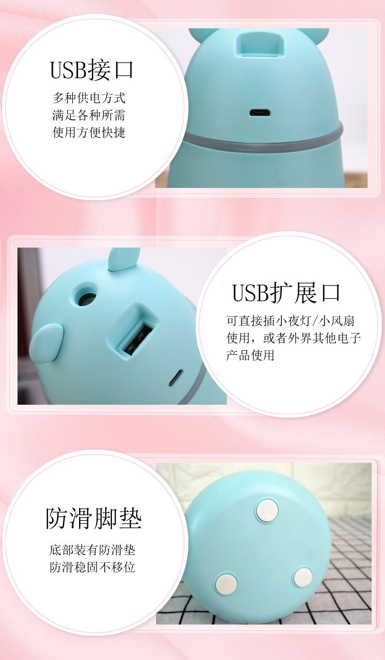 萌熊加湿器---副本__13