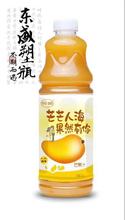 冷灌装PET瓶，热灌装PET瓶，果汁瓶，乳酸菌瓶，121度杀菌