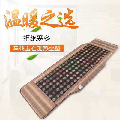 年牌汽车四季垫后排座车载电热坐垫玉石负离子绒发热坐垫支持定制