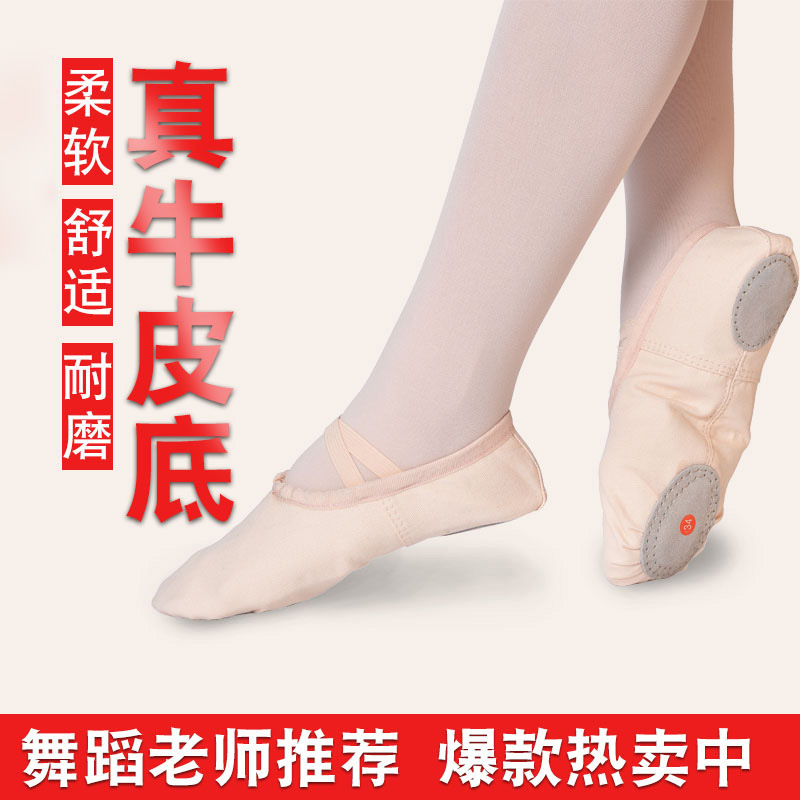 Children's Dance Shoes Women's Soft-soled Exercise Shoes Adult Cat's Claw Girls Children's Shape Ethnic Ballet Shoes Yoga Shoes