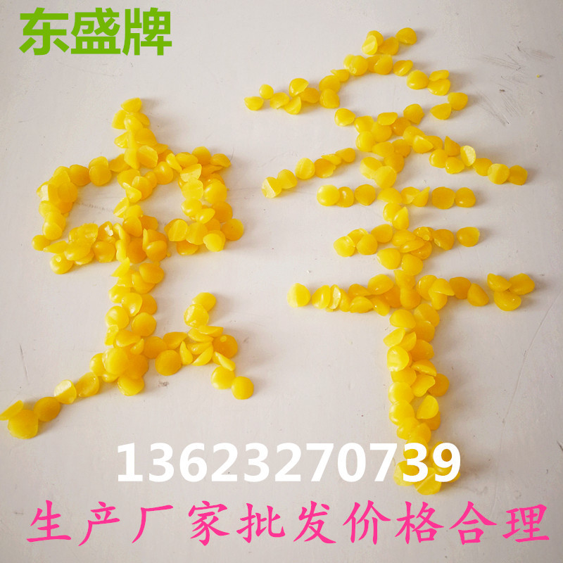 供应蜂蜡价格 生产 厂家 批发 东盛牌 100g装|ru