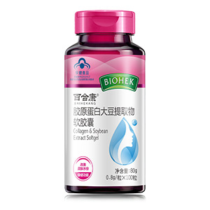 胶原蛋白大豆提取物软胶囊OEM1贴牌