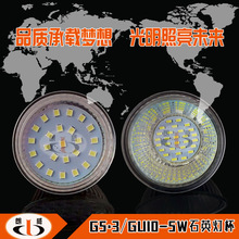 MR16-5W-SMD 3WNƬ LEDʯӢMR16 G5.3/GU10