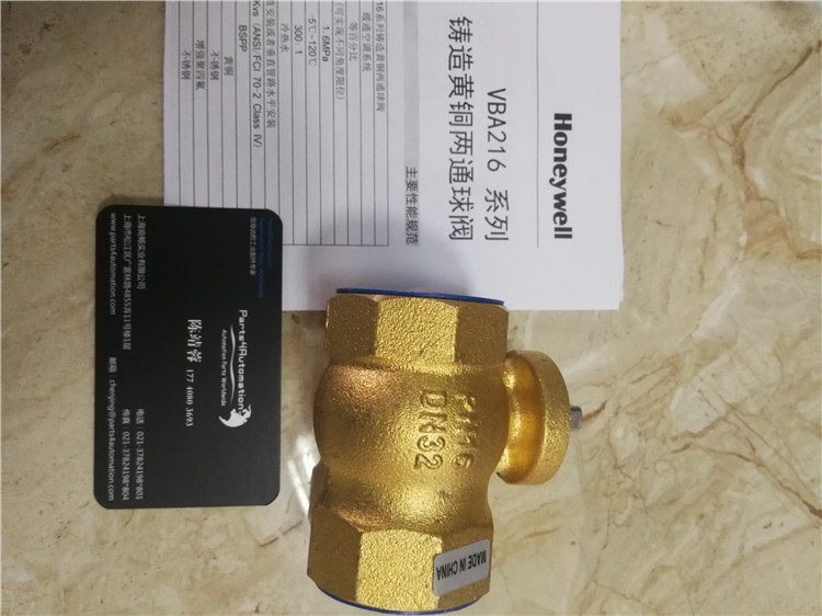 Honeywell霍尼韦尔阀体VBA216-032P法兰连接DN32黄铜球阀