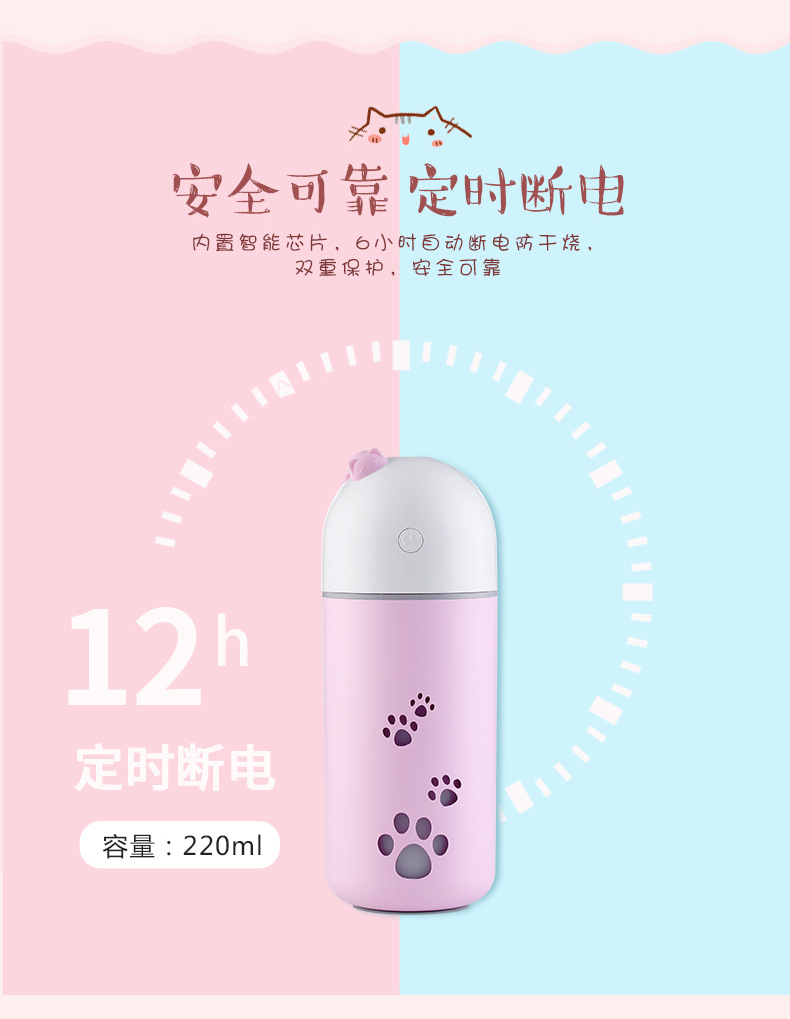 Q宠加湿器-详情-1_11