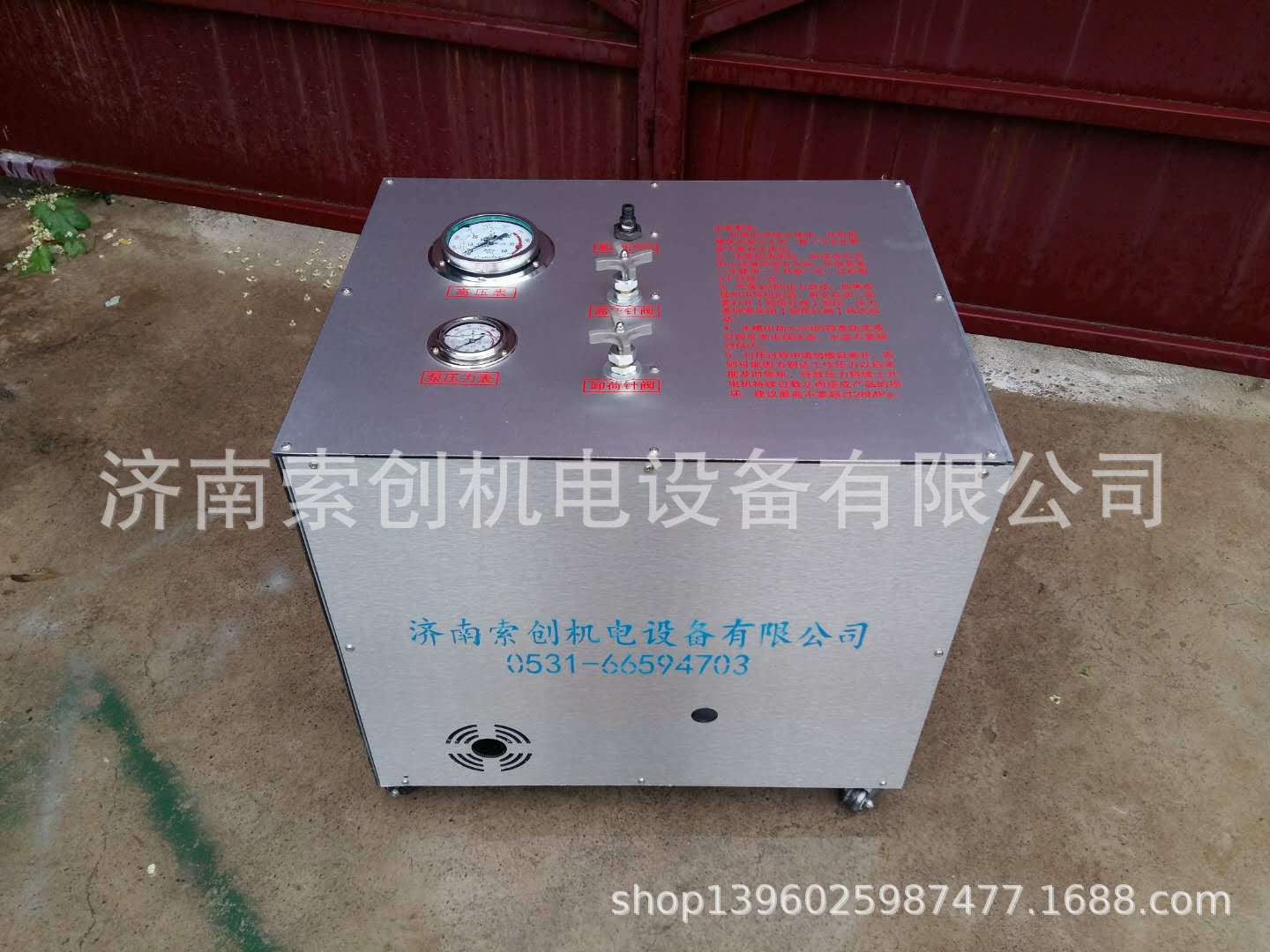 气密性检测设备|高压检测设备|气动/电动打压机/改装厂检测设备