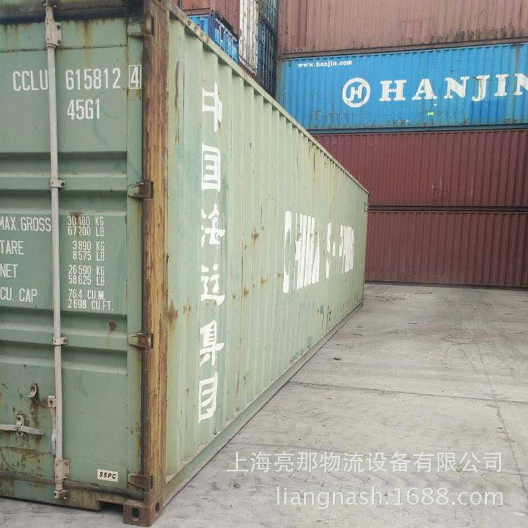 专业供应二手集装箱，20尺/40尺
