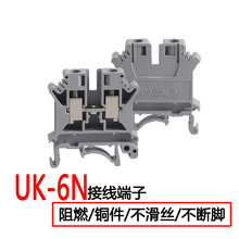 UK-6N UK���ʽ������Ӿ����� 57A������� DIN35��܉���b������