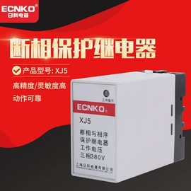 其他继电器;时间继电器;中间继电器