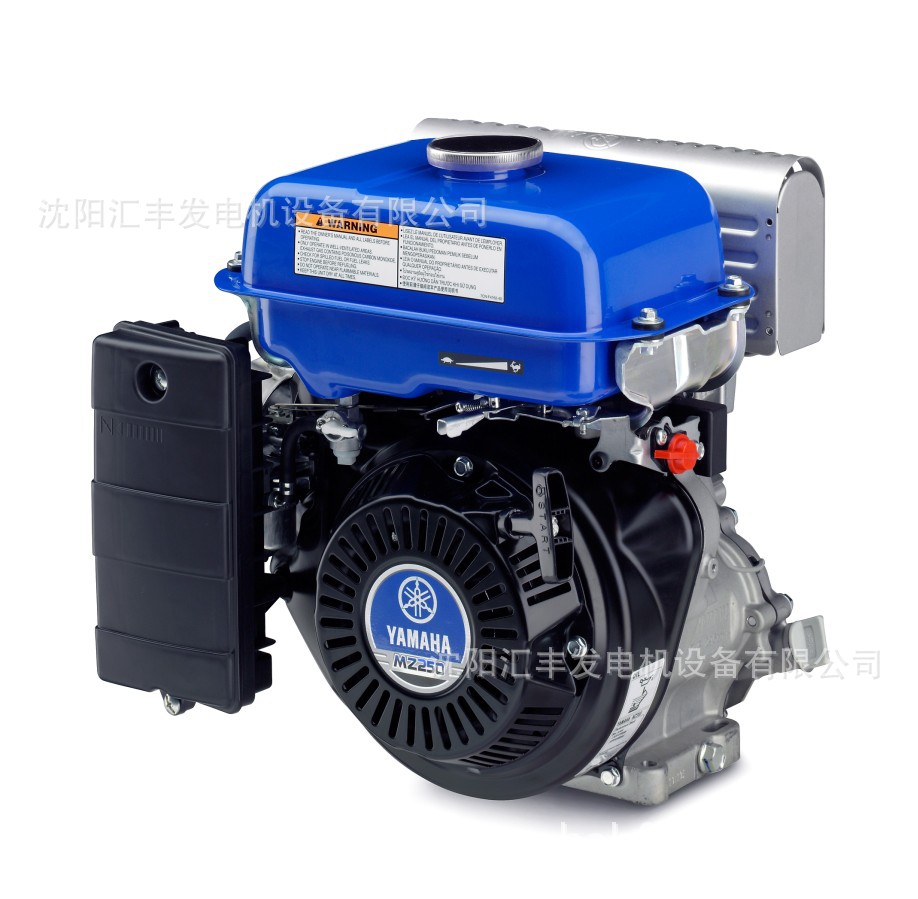 正品雅马哈小型汽油发动机MZ250农用工业用四冲程汽油发动机4.5KW