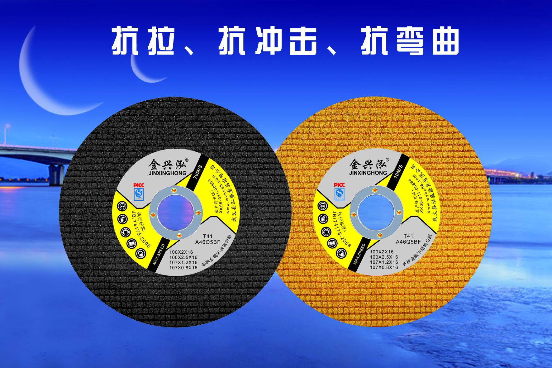 薄款砂轮切割片 不锈钢切片批发 树脂切割砂轮片角磨专用切割片