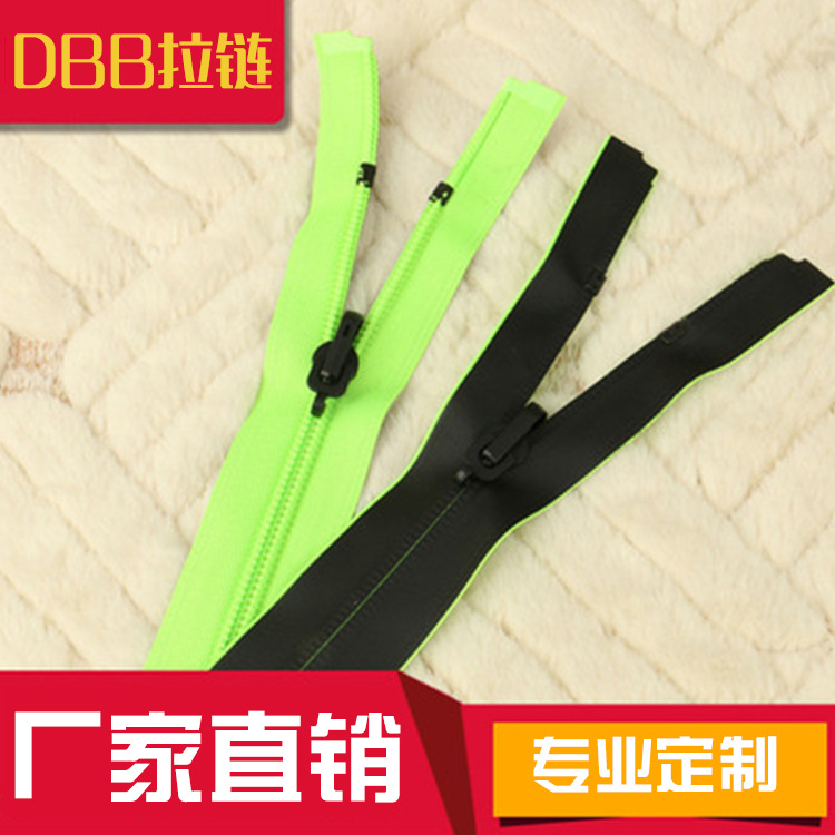 供应反光拉链 闭口开口双开防水拉链 尼龙印花树脂印花防水拉链
