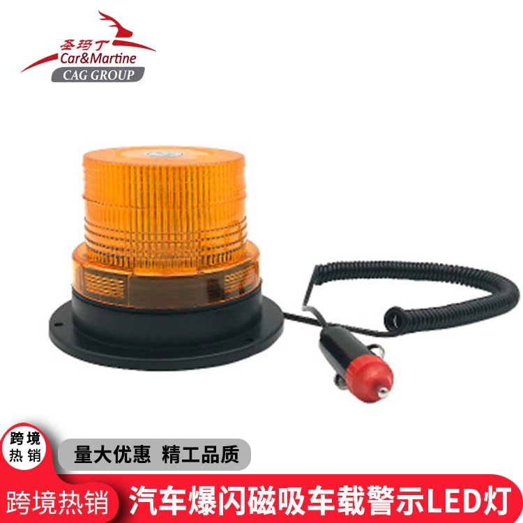 12 В Автомобильная вспышка сигнал безопасности стробоскоп школьный автобус световая вилка автомобильный Магнитный потолочный светодиодный светильник