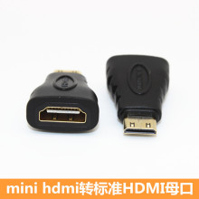 Mini hdmi高清转换头大转小公对母迷你HDMI转hdmi转接头标准1.4版