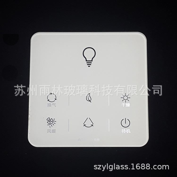 厂家直销触屏玻璃开关面板玻璃定制白色钢化玻璃定做耐磨钢化玻|ru