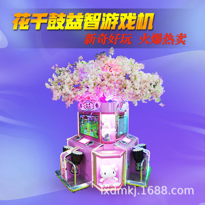 厂家直销花千鼓礼品机 投币游戏打鼓礼品机 新品上市 现货供应