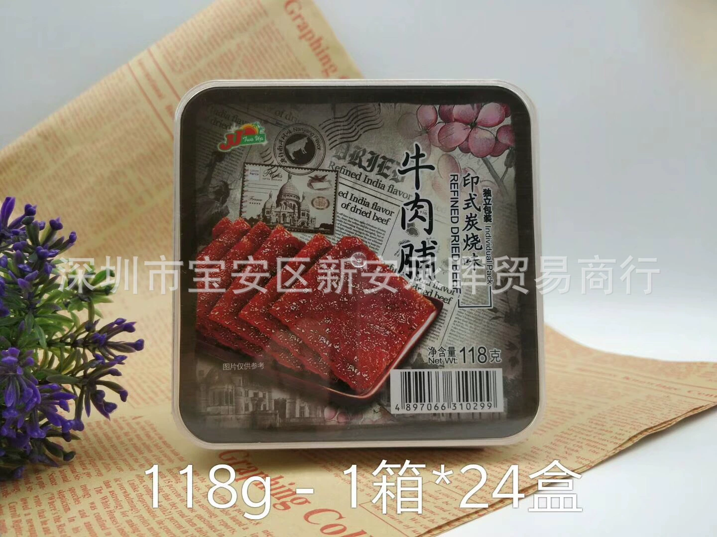 Оптовые и повседневные закуски Zunjie JJ фруктовый сок, говяжий сок, серия говядины