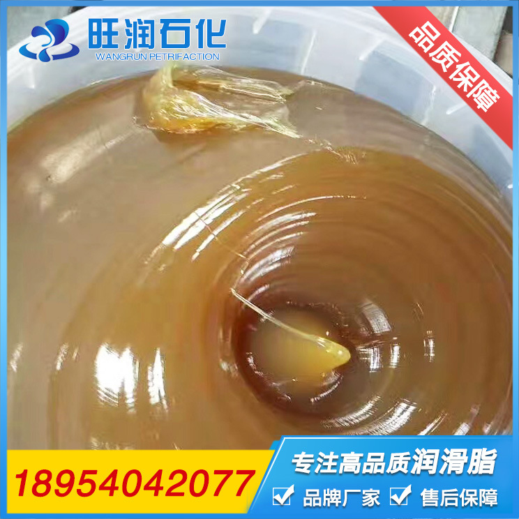 山东东营广饶厂家批发 锂基润滑脂 锂基脂3# 量大优惠