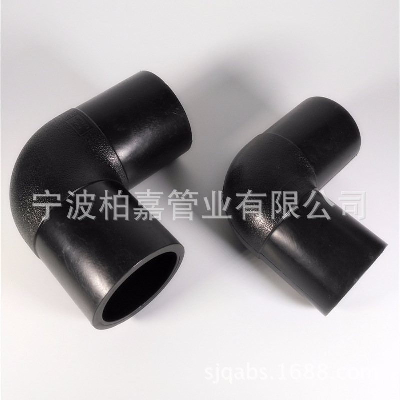 PE对接弯头 HDPE对焊式90°弯头63-200mm PE给水管材管件厂家直销-阿里巴巴