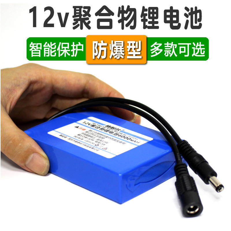 12v polymer lithium battery pack 6000mAh outdoor LED light surveillance camera router backup power bottle