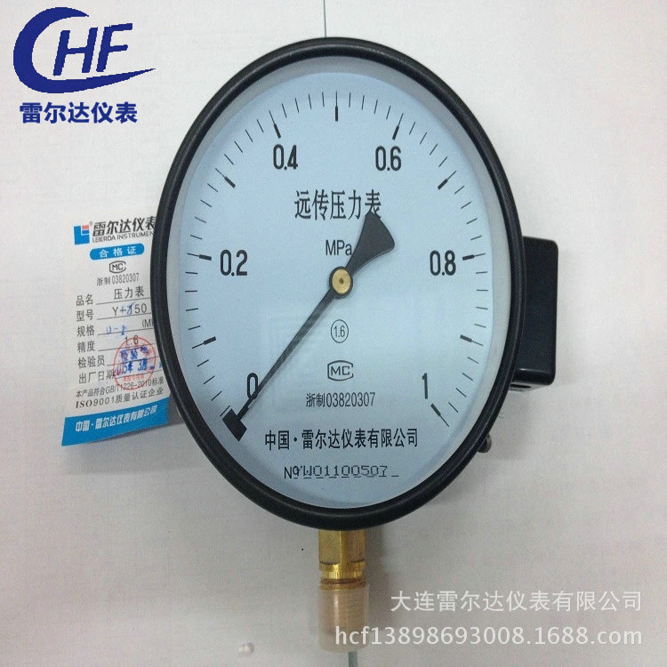 专业供应 YTZ150远传压力表  雷尔达远传压力表 电远传压力表工控