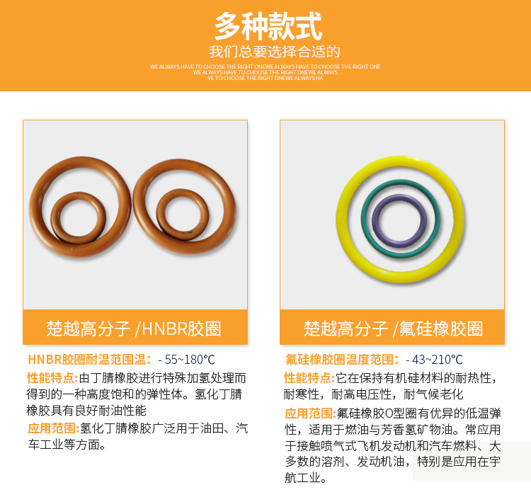 楚越橡胶详情带水印_07.jpg