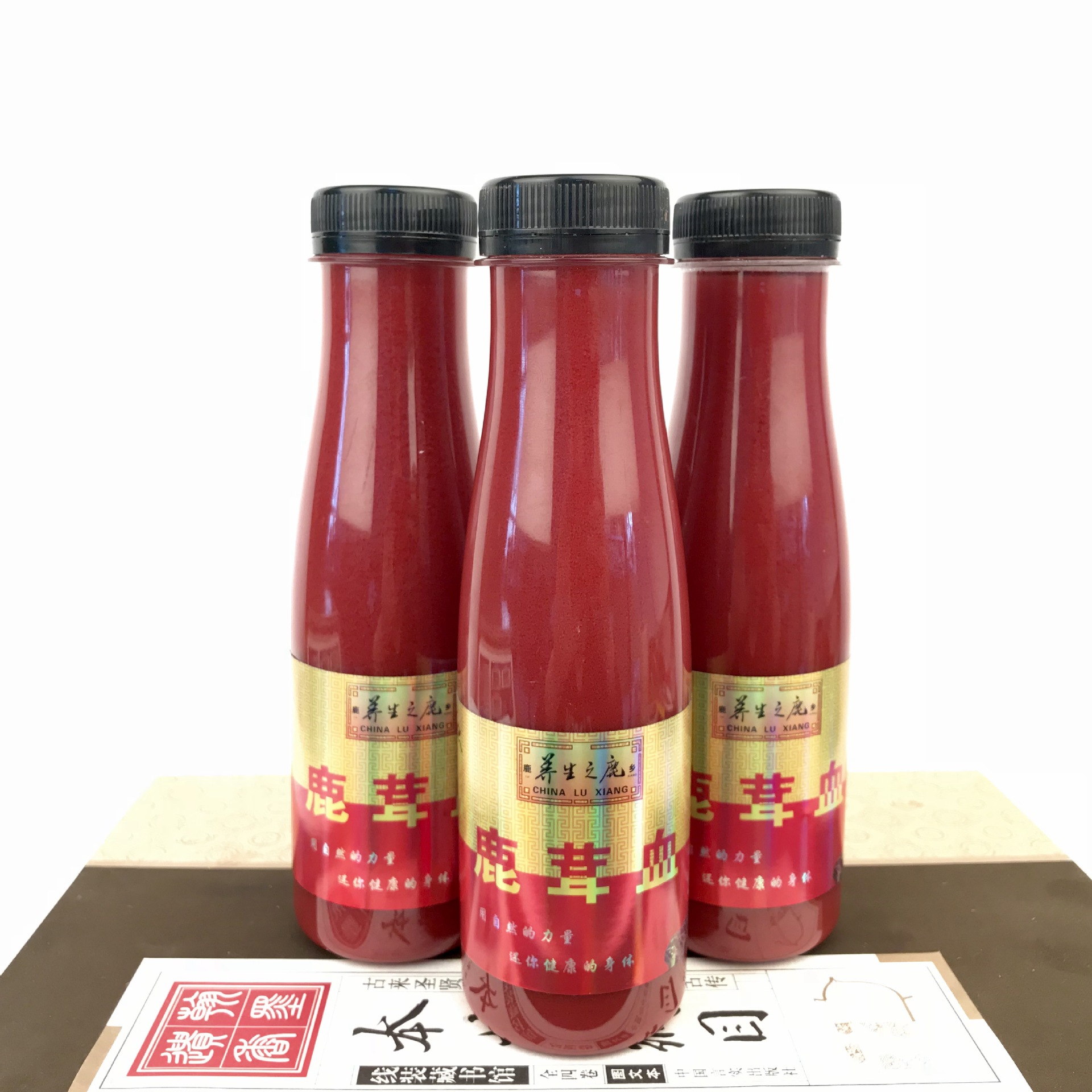 梅花鹿茸血酒纯正鲜鹿血长白山鲜鹿茸排血男性滋补品血精鹿场批发