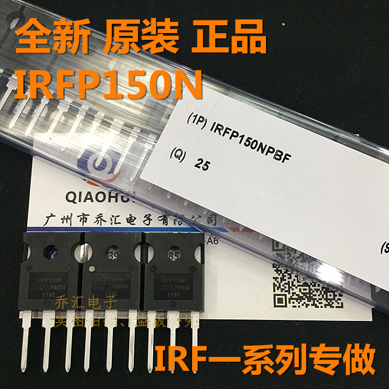 IRFP150NPBF IRFP150N 100V42A场效应IRFP150 TO-247