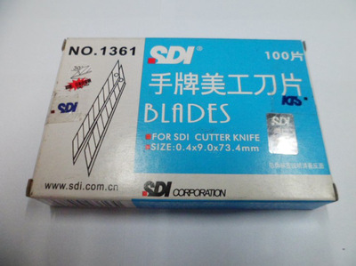 SDI手牌1361小号美工刀片 30度角刀片 工具刀办公用品文具|ms