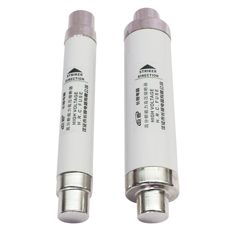 XRNT1-12系列变压器 保护用高压限流熔断器 高压保险限流熔断器