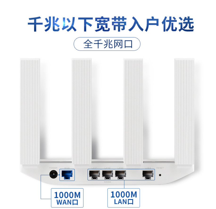 华为无线路由器 WS5102 家用千兆双频无线增强wifi大功率穿墙高速