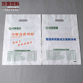 工厂定制PE塑料袋四指手提袋印刷透明购物袋礼品袋鞋服袋挖孔袋