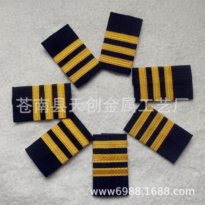 航空套肩1811100816