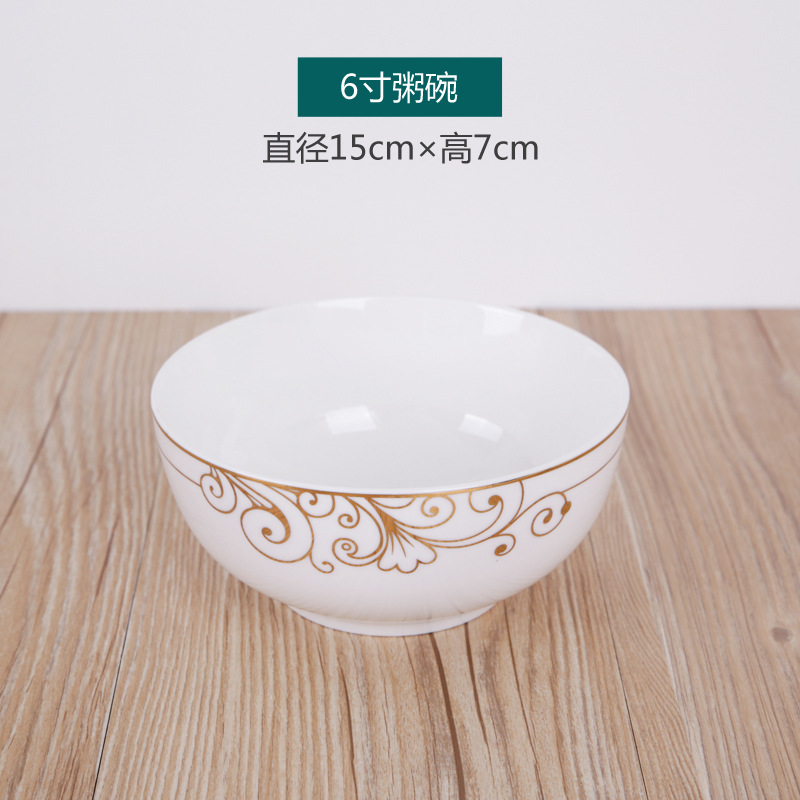 6 인치 죽 그릇 (15cm)