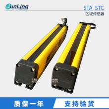 ���Ű�ȫ��Ź�Ļ �_����늱��o���b�Å^�������STA STCϵ��