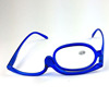 Foldable rotating monolithic glasses, magnifying glass, wholesale