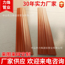 PE型材供应高分子型材 塑料挤出异型材加工 pe门窗活页配件