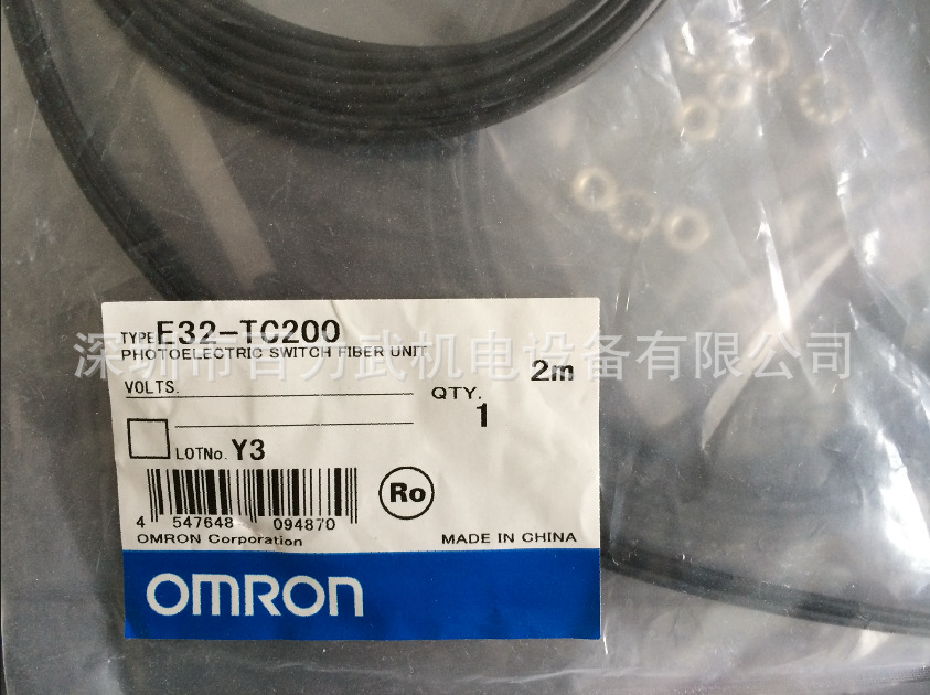 E32-TC200原装全新正品OMRON欧姆龙