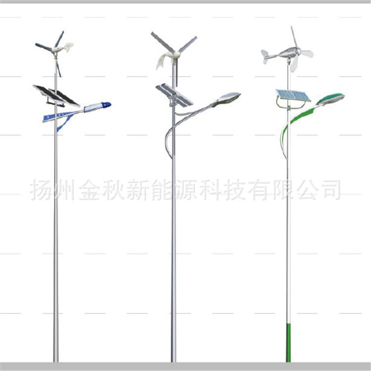 宝润照明 第十六册 样本-0058