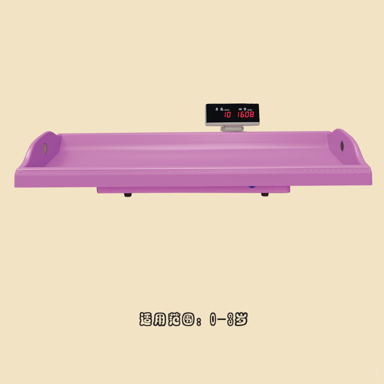 婴幼儿身高体重秤 婴儿量床  新生婴儿身高体重测量仪